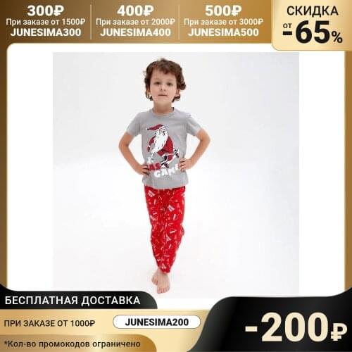 KAFTAN Pajamas For Boys