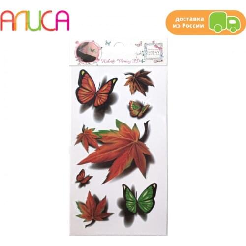 Lukky Fashion Stylist Play Sets