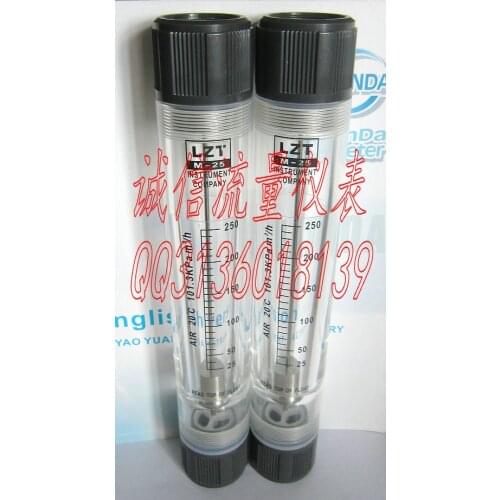 LZT-25G pipe type air flow meter gas meter 25~250m3/h 1 inch wire