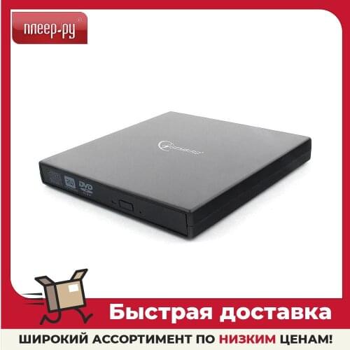 Оптические приводы Gembird China At AliExpress