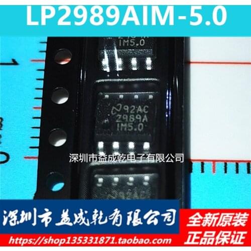 100% Original New In Stock LP2989AIMX-5.0 LP2989AIM-5.0 SOP8