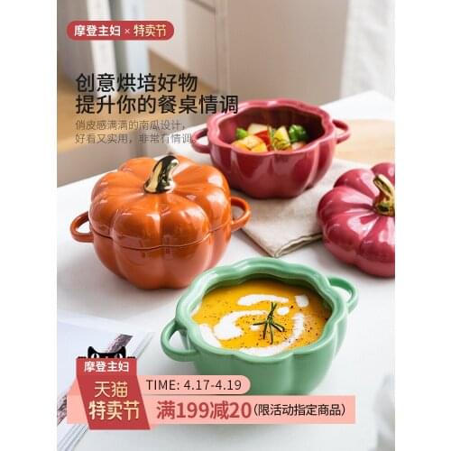 Pumpkin Bowls Snack Soup Salad Bowl Salad Ceramic Tray 400ml