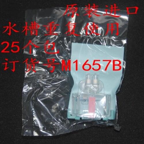 FOR PH Original Sink Reuse 25 / Pack Order No. M1657B