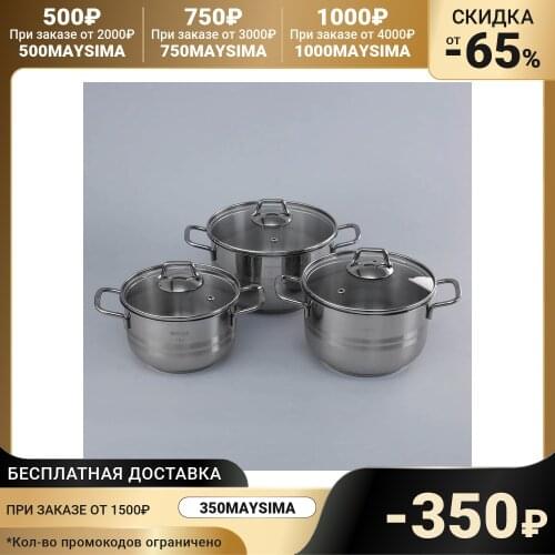 МАРУСЯ Sets Of Pots
