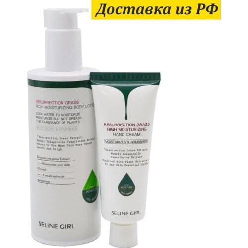 SELINE GIRL Self-tanners