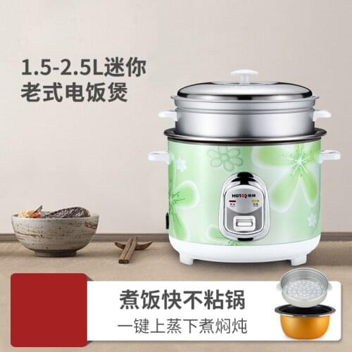 Cute green rice cooker with steamer 1.5L 2.5L home Dormitory students mini rice cooker