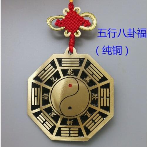 Southeast Asia HOME Porch hallway WALL efficacious talisman exorcise evil spirits safe Eight Diagrams FENG SHUI COPPER mirror