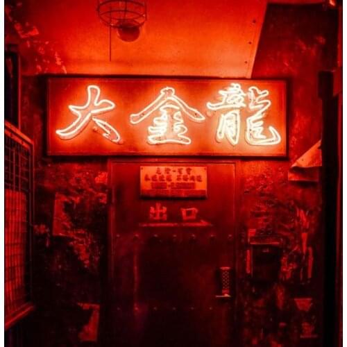 Neon Sign for Chinese Word Big king long Dragon neon Light Beer Bar Exit Signboard Hotel glass Arcade Neon Lamp for Beer Bar