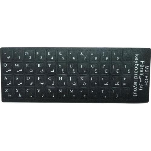 2 PCS Farsi Alphabet Keyboard Stickers Iranian Iran language keyboard sticker For all 10/12/13/14/1517 inch Laptop Desktop PC