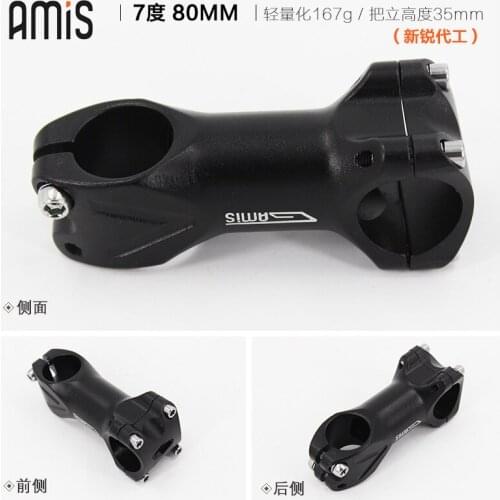 G27 Aluminum alloy dead fly bike stand 28.6mm*31.8mm*80MM 7 anglestand upright stand bike aluminum alloy riser Bicycle Stem