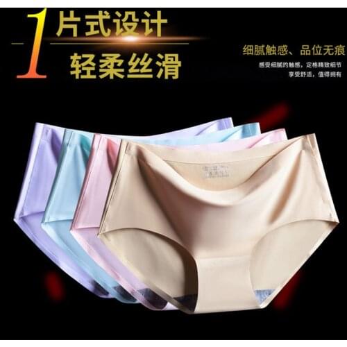 Selling ice silk no trace underwear panties female sexy mid-waist increase code womens briefs new wholesale lady panties