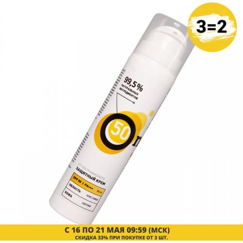 ONME NATURAL COSMETICS Sunscreen