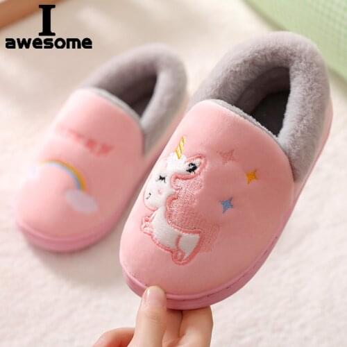 Corziky Children's Slippers