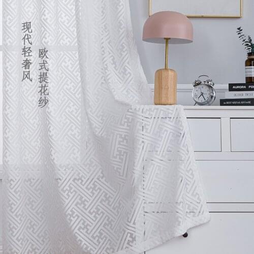 European-style Warp-knitted Jacquard Tulle Maze Geometric Solid Color Transparent Custom Tulle for Living Dining Room Bedroom