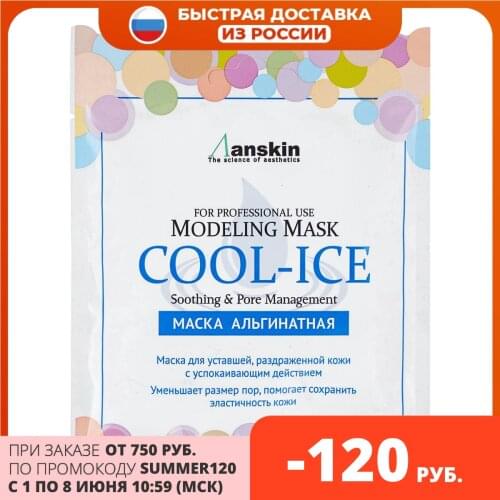 Корейские маски для лица AnsKin China At AliExpress