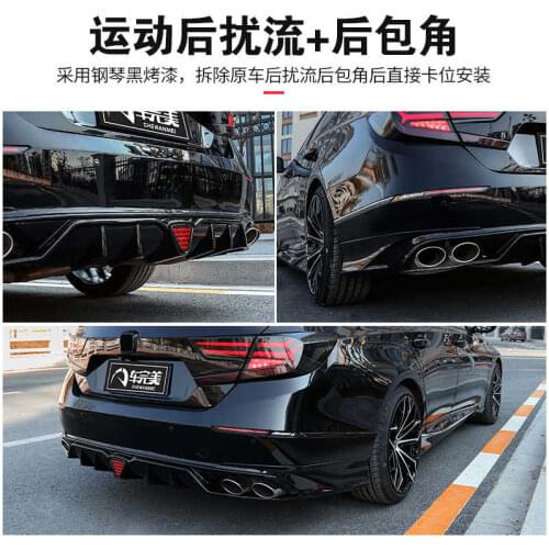 Suitable For Specially Used Surround Accord and the 10th Generation Modified Rear Lip Acr Small Package Tail