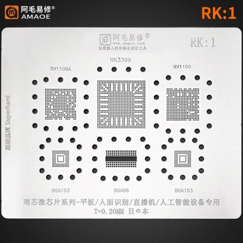 Amaoe BGA Reballing Stencil RK1 For RV110BA/RK3399/RV1109/Rockchip BGA/Steel Mesh