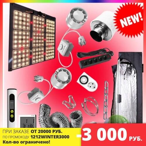 Тенты GROWWORLD China At AliExpress