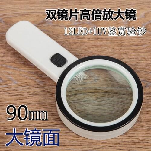 Magnifier 10X 90mm Hand-held with 12LED Jewelry Loupe Reading Magnifying Glass Lens with UV Money Detect Lamp Powered Magnifier