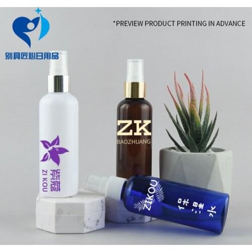 100ml Round Plastic Golden Aluminum Plating Cosmetic Spray Bottle Portable Perfume Bottle Empty Refillable Travel Container