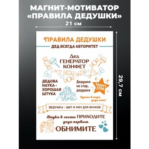 Мир Печатей Interior Decor Items