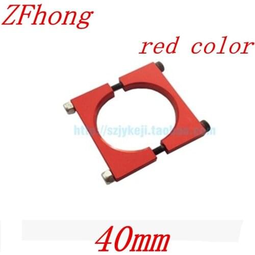 2sets 40mm Red colour Carbon fiber tube clamp CNC aluminum tube clamp