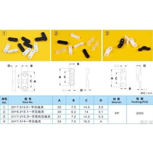 Mix 4kinds Wire clamp Cable Clips
