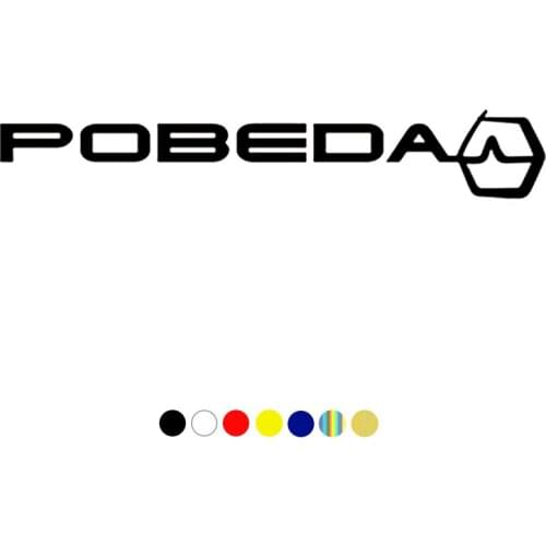 CS-1739# Pobeda funny car sticker waterproof vinyl decal for auto car stickers styling removable car decoration choose size