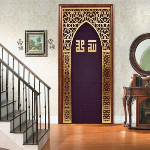 Muslim Muhammad DIY Door Sticker Home Decoration Wall Stickers Living Room Porch Kitchen Art Mural Peel & Stick Vinyl Wall Decal