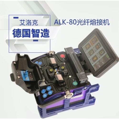 ALK-80/88/88A optical fiber fusion splicer, leather wire and pigtail bare fiber, automatic optical cable splicing machine