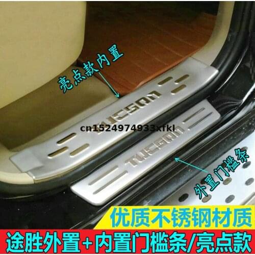 For Hyundai Tucson 2004-2014 Car cover Auto parts High-quality stainless steel Scuff Plate/Door Sill fit Car styling