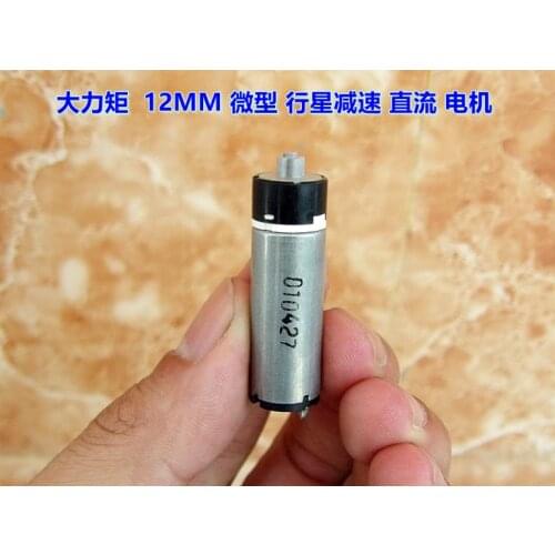 Dia 12mm Mini dc planetary gear motor 1.5V-3Vdc 70mA-80mA 63RPM-130RPM Reduction ratio 1:120
