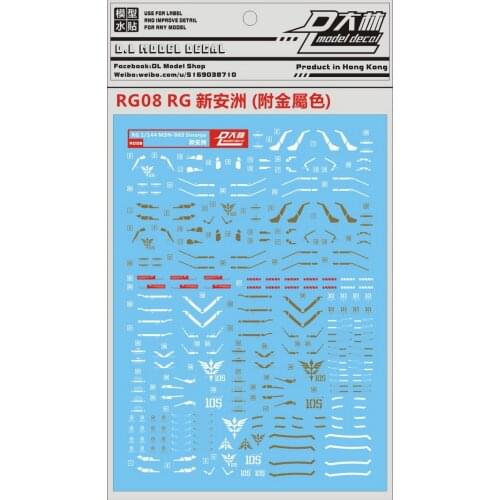 RG08 Generic Gundam model decal Sticker RG 1/144 Sinanju Toys Model Tools Free shipping