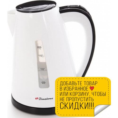 Бытовые чайники Binatone China At AliExpress