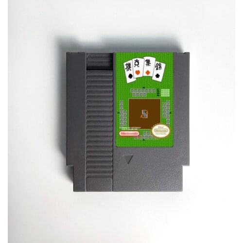 Boku Koku Shuu Kin - Game Cartridge For NES Console 72 Pins 8bit