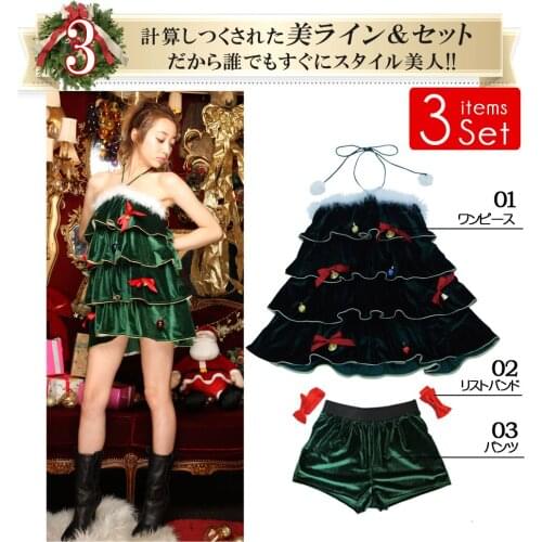 Christmas Tree Tutu Costume Womens Ladies Adults Sexy Xmas Fancy Dress 3PC Outfit ZL771 one size S-L