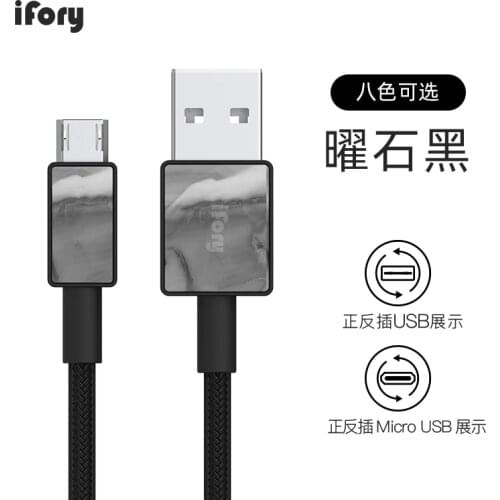 Ifory USB Cables For Mobile Phones