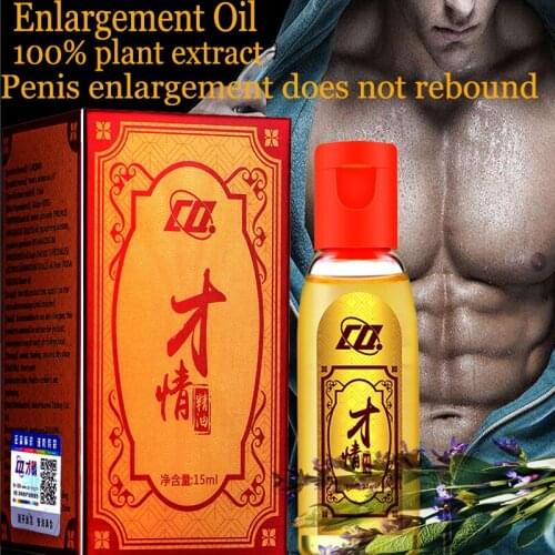 Penis Enlargement Oils 15ml Thickening Growth men Big Dick Liquid Cock Erection Enhance Male Health Care Adult sex products #11