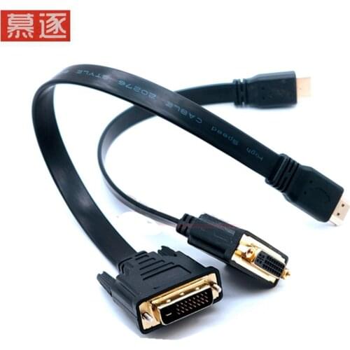 HDMI-kompatibel zu DVI linie DVI zu HDMI linie flache linie HD umwandlung linie PS3 verbindung linie können drehen 30cm jeder an
