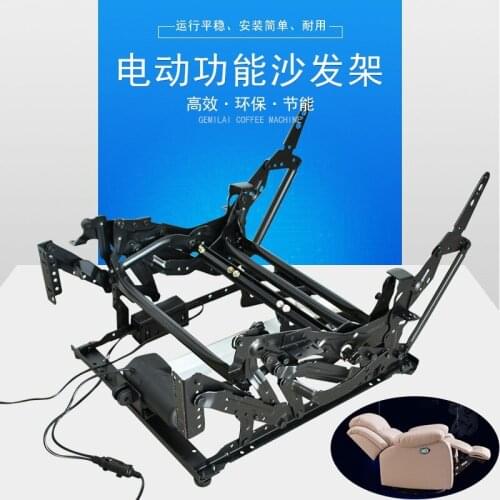 First-class Electric Function Sofa Frame, Massage Chair Function Iron Frame, Side Home Theater Sofa Iron Frame