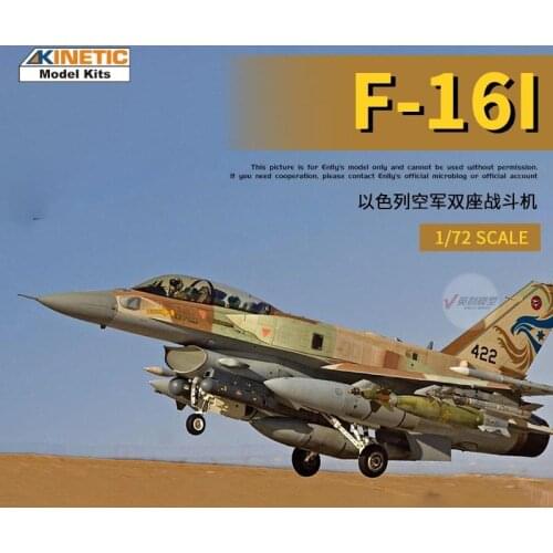Kinetic K72001 1/72 Israeli F-16I Sufa (Storm) model kit
