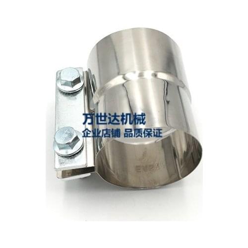 Free shipping for Excavator accessories Carter 320b / 320C / 320d muffler stainless steel clamp exhaust pipe clamp
