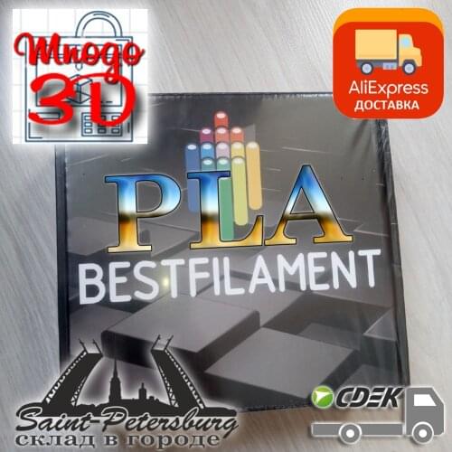 PLA пластик для 3D принтера Bestfilament China At AliExpress