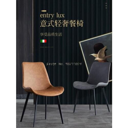 Home dining chair modern minimalist nordic restaurant ins net red economical light luxury leather chair iron soft bag back chair