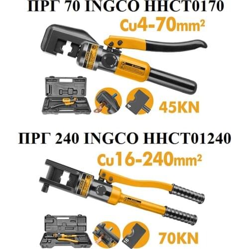 INGCO Hydraulic Tools
