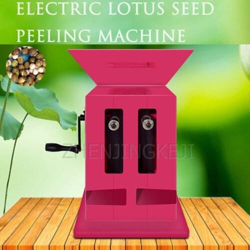 Lotus Seed Shelling Machine Electric Lotus Seeds Cut The Shell Hand Crank Lotus Seeds Shelling Lotus Seeds Processing Equipment