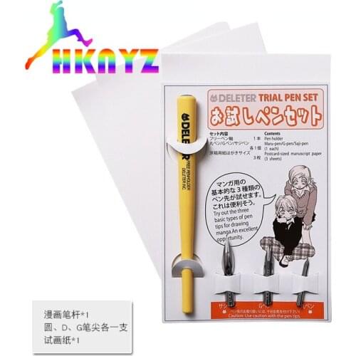 1sets Deleter Trial Pen Set Dip Pen Set Comic Calligraphy Pen Set 3Pen Nib Maru-Pen/G-Pen/Saji Pen Cartoon Drawing Pen