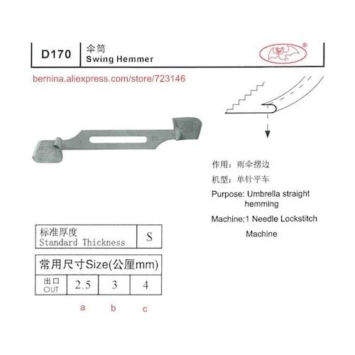 D170 swing hemmer For 2 or 3 Needle Sewing Machines for SIRUBA PFAFF JUKI BROTHER JACK TYPICAL
