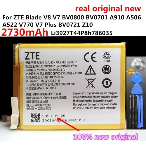 Runboss ZTE Blade V7 Plus Phone Batteries