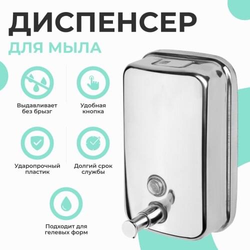 Russia Eco Store Home Improvement Products